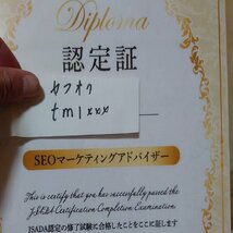 トレンド アフィリエイト【無料ＡＩ活用】『ネタを考えず速さも競わない！』100万PV稼ぐブログと同じ始め方・記事の書き方★9800円→1680円_画像2