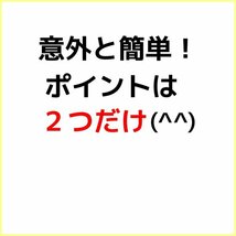 競艇予想【３連単的中！】ボートレース情報『レース毎に１点からの当て方』２連復より当たる稼ぎやすい三連単のコツ★セール9800円→1880円_画像3