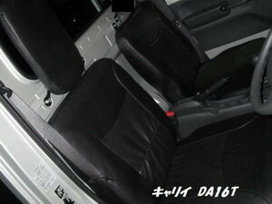 キャリイトラック　DA63T　パンチング　シートカバー　黒　はろーすぺしゃる　キャリィ　CARRY　24年5月～　全席
