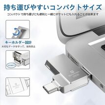 32GB ４in1 iphone ipad usbメモリ Android PC usbメモリ フラッシュドライブ _画像4