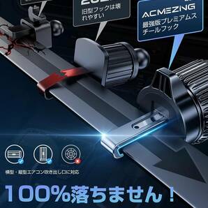 スマホホルダー 車 マグネット ACMEZING 車 スマホスタンド【史上最強の磁力&強化型金属フック】MagSafe 車載 カー用品 22つN55磁石 超の画像5