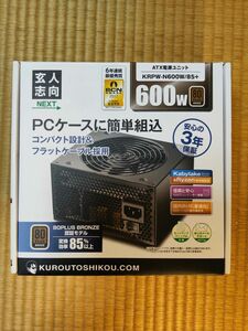 玄人志向 ATX電源 600w