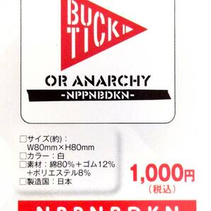 BUCK-TICK【リストバンド（NPPNBDKN）】の画像3