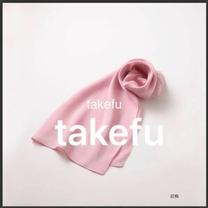 タケフ　TAKEFU 竹布　和布　なごみぬの　紅梅　ピンク ストール