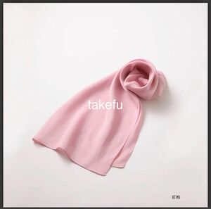 タケフ　TAKEFU 竹布　和布　なごみぬの　紅梅（こうばい）ピンク　ストール