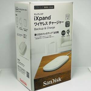 未開封 未使用品 SanDisk サンディスク iXpand ワイヤレス チャージャー バックアップ＆充電 512GB