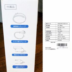 ポータブル酸素発生器 酸素濃度46% 『SARARI TOCTOR』酸素吸入器 車載OK ペット可能 PORTABLE OXYGEN GENERATORの画像3