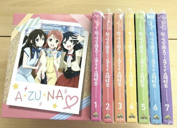 Blu-ray ラブライブ！虹ヶ咲学園スクールアイドル同好会 特装限定版 全７巻（全巻収納BOX付き）盤面良好