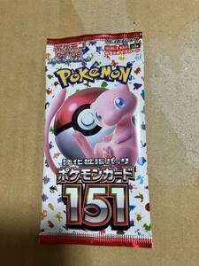 ポケモンカードゲーム スカーレット&バイオレット　ポケモンカード151　未開封パック　検索用:ミュウ　マスターボールミラー ピカチュウ 