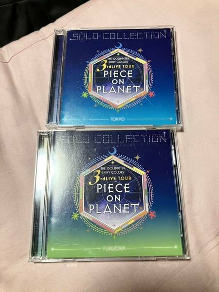 シャニマス SHINY COLORS SOLO COLLECTION -3rdLIVE TOUR PIECE ON PLANET -TOKYO- -FUKUOKA- ソロコレクション シャイニーカラーズ CD 