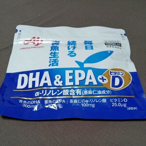 味の素 DHA&EPA ビタミンD 120粒入り賞味期限2026年2月