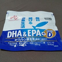 味の素 DHA&EPA ビタミンD 120粒入り賞味期限2026年2月_画像1