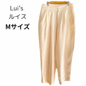 【かなり美品】Lui’s ルイス スラックス オフホワイト ゆったり M クリーム ワイドパンツ 