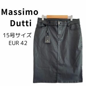 【新品】Massimo Duttiマッシモドゥッティ 15号 EUR42 3L レザースカート フェイクレザー コットン