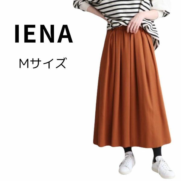 【美品】IENA イエナ ANASTASIA ランダムタックスカート 綺麗 M ロングスカート ブラウン 人気