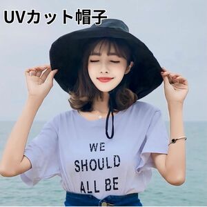 レディース 帽子 スカラハット つば広 紫外線 UVカット帽子 アウトドア ハット ブラック 