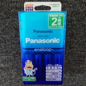 Panasonic パナソニック eneloop エネループ 単４形４本付充電器セット K-KJ83MCD04 充電器 充電池 電池 新品未開封の画像4