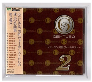 GENTLE　2/～アーバン男性ヴォーカリスト～　