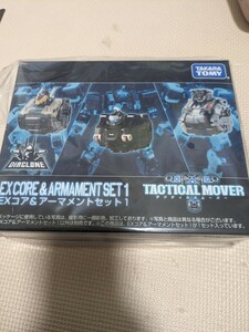 【新品未開封】タカラトミー ダイアクロン EXコア&アーマメントセット1