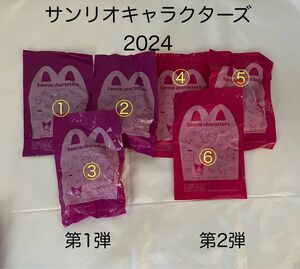 マクドナルド ハッピーセット サンリオ キャラクターズ 2024 ハローキティ シナモロール マイメロディ クロミ 新品未開封