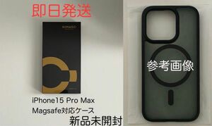 NIMASO ニマソ iPhone15 Pro Max Magsafe ケース 新品未開封 未使用 スマートフォンケース カバー