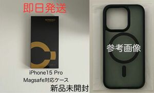 NIMASO ニマソ iPhone15 Pro Magsafe ケース 新品未開封 未使用 スマートフォンケース カバー