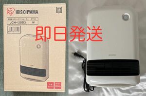 IRIS OYAMA アイリスオーヤマ 人感センサー付き セラミックファンヒーター JCH-12DD3-W 電気ヒーター 暖房器具