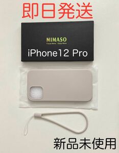 NIMASO 二マソ iPhone12 Pro シリコン ケース カバー ストラップ付 新品未使用 2 スマートフォン ジャケット