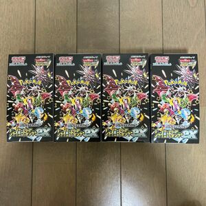 シャイニートレジャーex 4box シュリンクなし