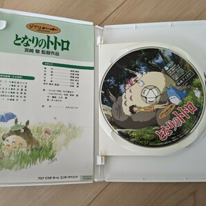 スタジオジブリ DVD となりのトトロ 宮崎駿 ジブリがいっぱい 2DVD ジブリの画像3
