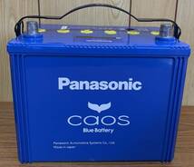 Panasonic Caos パナソニック カオス Blue Battery S-115 N-S115/A4　令和5年取付　CCA値760A　中古品　100％良好_画像3