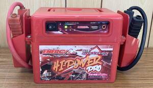 HI-POWER PRO ER-392 12V車用 ジャンプスターター USBポート　中古品