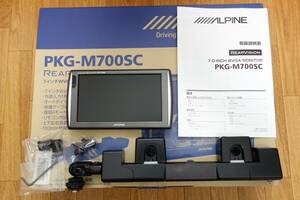 アルパイン ALPINE 車載リアモニタ PKG-M700SC 中古 ヘッドレスト取付アーム付き