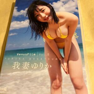 我妻ゆりか Venus Film vol.8 DVD