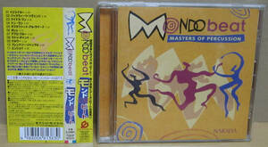 CD［モンド・ビート MONDO beat］