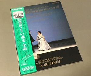 VHD ビデオディスク［歌劇「後宮よりの逃走」全曲 カール・ベーム］解説書付き 2枚組