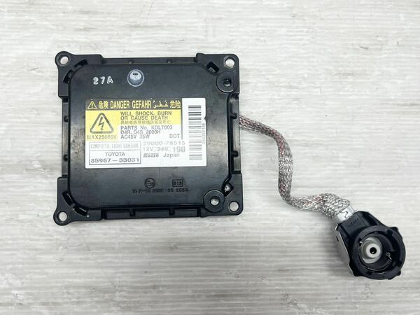 ★送料込★即決 プリウス 30 後期/ハイエース 200系 純正 HID バラスト 85967-33031 トヨタ ヘッドライト 送料無料 6119