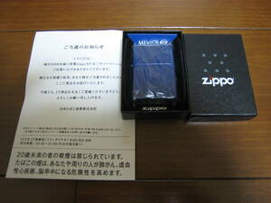 ZIPPO