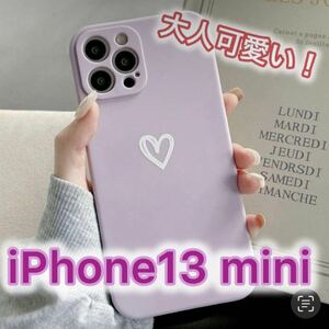 【iPhone13mini】パープル 紫 iPhoneケース 大人気 シンプル ハート 手書き 可愛い 送料無料 即決 お洒落