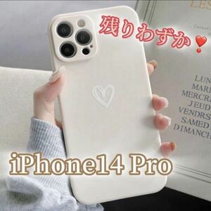 【iPhone14pro】iPhoneケース 白 ホワイト ハート 手書き 可愛い 送料無料 速決 おしゃれ シンプル