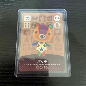 あつまれどうぶつの森 amiiboカード　あつ森◎パッチ