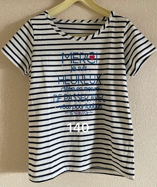 キッズ　トップス　140 女の子　Tシャツ ビジュー　ボーダー