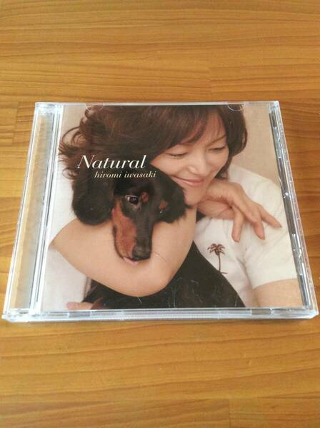 【CD】岩崎宏美／Natural ★★送料無料 匿名配送