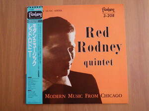 AB2459 ]　RED RODNEY QUINTET / MODERN MUSIC FROM CHICAGO / VIJ-4046