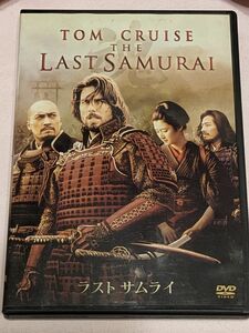 ラストサムライ 　映画DVD　映像特典付き２枚組