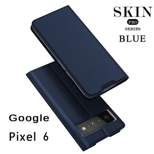 Google Pixel 6 ケース ブルー 手帳型 PUレザー カード収納 スタンド機能 耐水 指紋防止 耐衝撃 スキンプロ グーグル ピクセル シックス