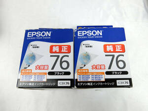 EPSON ICBK76 エプソン純正インクカートリッジ 2個セット 未使用品