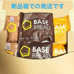 BASE BREAD ベースブレッド チョコレート メープル シナモン 3種類×2個ずつ 計6個セット ベースブレッド 