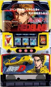 『Ｓ パチスロ頭文字Ｄ ＸＲ』啓介パネル イニシャルD パチスロ実機 コイン不要機セット♪（タイヨーエレック）