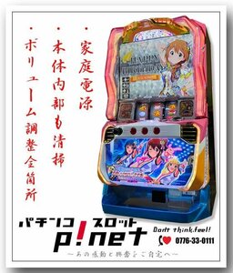 『ＳアイドルマスターＧ』アイドルマスター ミリオンライブ 実機 コイン不要機セット ♪（ビスティ）